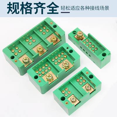 电线分线器接线分线盒接线端子排二进四出十二出零火线端子并线器