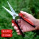 不锈钢省力修枝剪稀果剪葡萄剪采摘花椒火龙果蔬菜多功能园艺剪刀