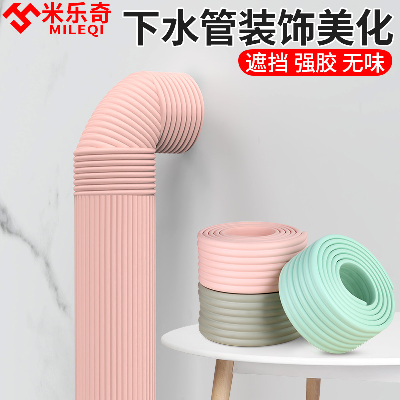 空调管道胶带冷缠带装饰海绵胶带单面PE管下水管缠绕防水胶布密封