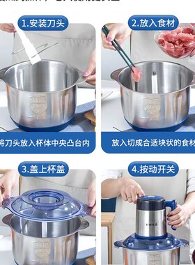 好好先森绞肉机家商两用多功能全钢5升电动打馅碎菜搅拌蒜蓉机