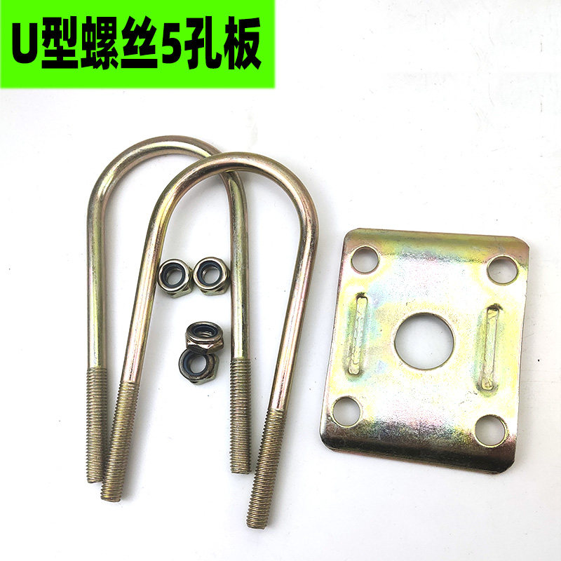 电动三轮车钢板软连接配件弓子板后桥连接板簧钢板拖车整套配件,电动车/配件/交通工具,更多电动车零/配件,淘宝优惠券,粉丝福利购,淘宝优惠卷