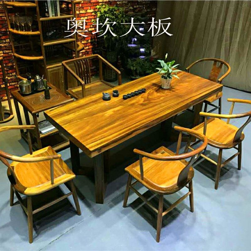 高端实木大板简约茶桌胡桃木奥坎办公桌原木电脑桌餐桌茶台定制,商业/办公家具,大班台/主管桌,淘宝优惠券,粉丝福利购,淘宝优惠卷