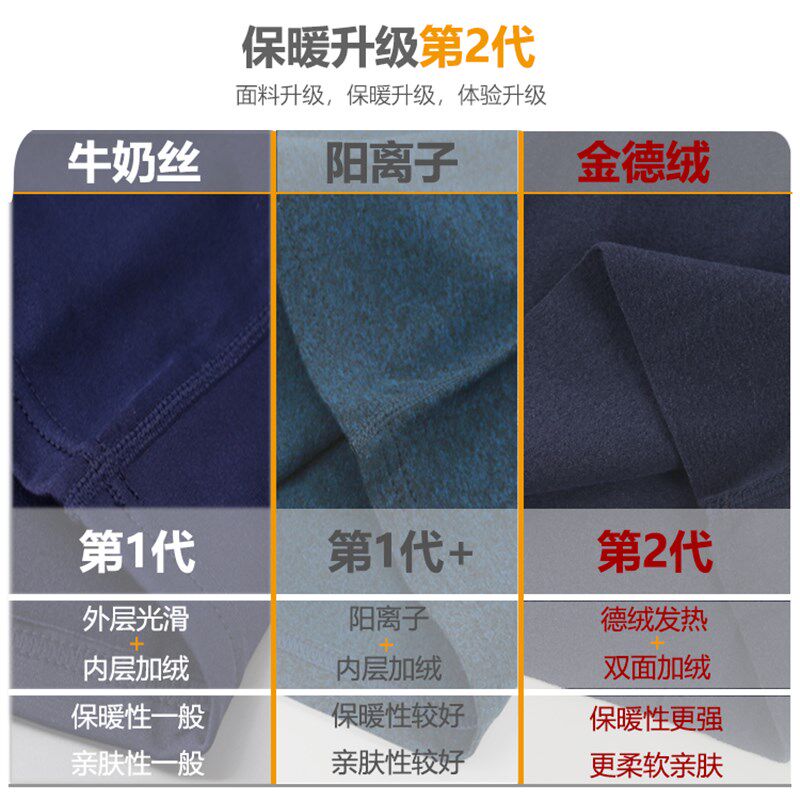 无痕保暖内衣套装男V领加绒加厚秋冬季修身长袖T恤秋衣秋裤两件套