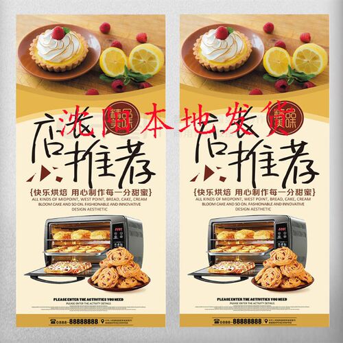 沈阳本地发货80*200易拉宝展架商业展厅海报展架展示牌展板广告牌