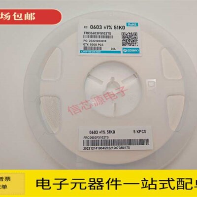0603贴片电阻100R 120R 220R 270R330R 470R 510R 560R 680R 820R