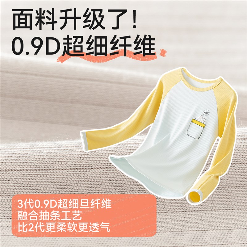 儿童睡衣春秋款男女孩纯棉秋衣秋裤中小童打底内衣套装宝宝家居服