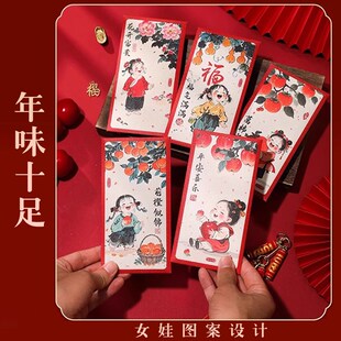 红包2025新款高档新年利是封蛇年过年创意水墨风儿童压岁包春节
