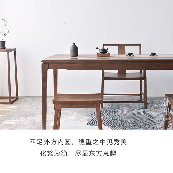 沐里家具/寂本桌/新中式黑胡桃木书桌实木办公桌书房书法画桌茶桌