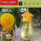 瓜果蔬菜花卉防虫诱虫性诱剂药水针蜂果蝇诱捕器捉蝇器害虫