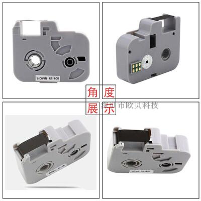 标映线号机色带S680/S650号码管打印机打码机黑色碳带RS-80B/100B