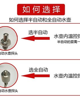 千彩电器QB13-S213全自动上水壶单个不锈钢烧水壶304电热水壶茶具