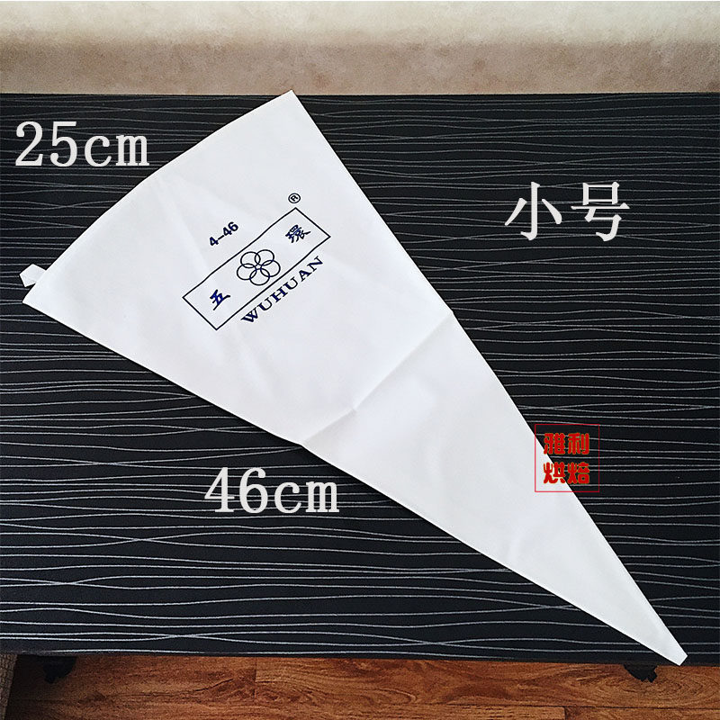 大号曲奇饼干黄油布裱花袋西点蛋糕烘焙可重复使用挤奶油布袋DIY