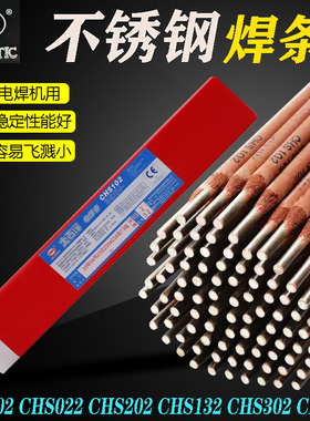 大西洋a102a302不锈钢焊条304白条红条a402焊条J422普通焊条2.5mm