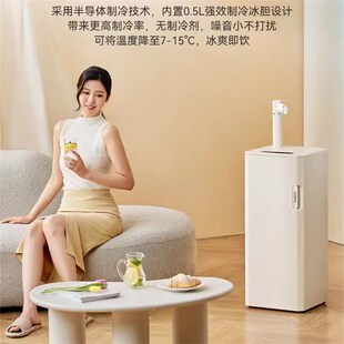 巴森即热式茶吧机家用智能高端全自动一体下置水桶饮水机2024新款