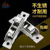 88塑钢门窗滑轮304不锈钢单轮子推拉移门窗户滚轮静音槽轮配件