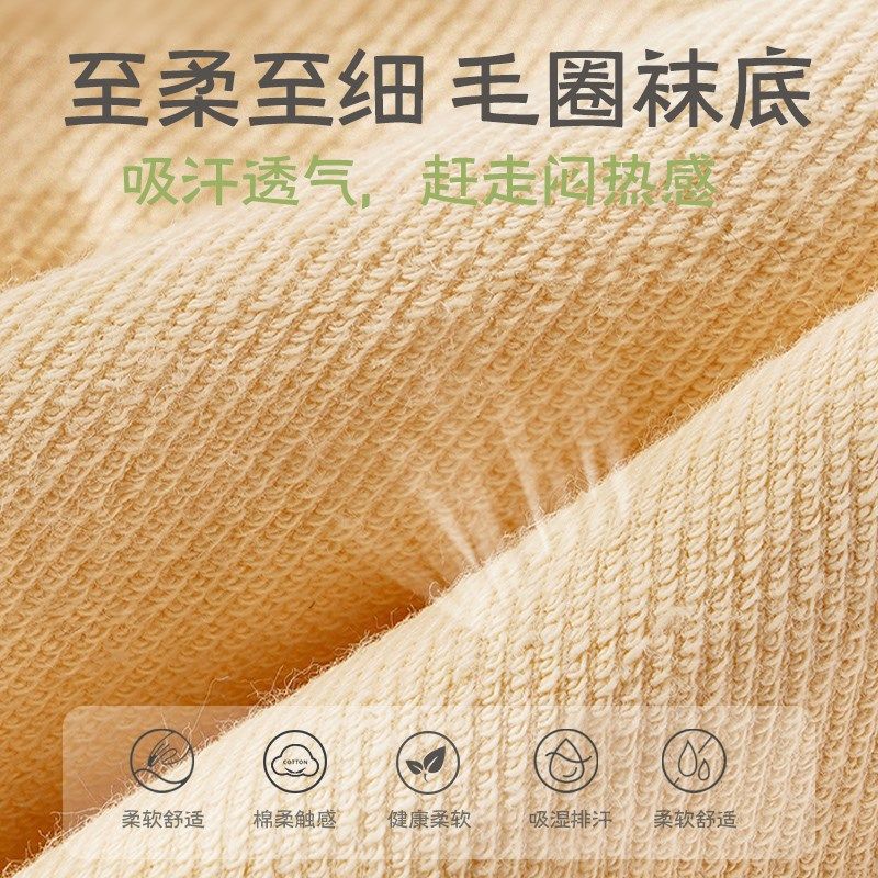 吊带船袜女夏季薄款防滑不掉跟女士搭配高跟鞋袜子浅口隐形半掌袜,女士内衣/男士内衣/家居服,船袜,淘宝优惠券,粉丝福利购,淘宝优惠卷