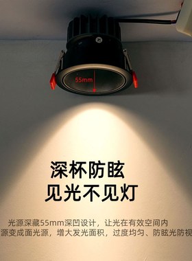 黑色防眩led窄边射灯7W嵌入式天花灯客厅洗墙灯开孔75mm7.5公分cm