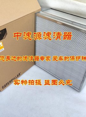 4N-0015空气滤芯 适用卡特彼勒400KW发电机组滤器PA2544 P551035