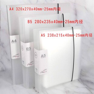 A4/B5/A5 活页夹2孔资料册文件夹透明插页袋两孔票据夹 8cm孔距