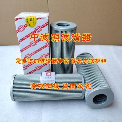 ZSX-160X10液压滤芯 适用于LH黎明油过滤器ZSX-160X30X20X5液压格