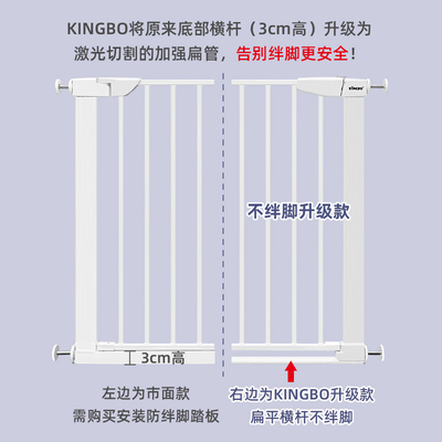 KINGBO不易绊脚楼梯口护栏儿童防护栏宝宝安全门栏宠物隔离围栏杆