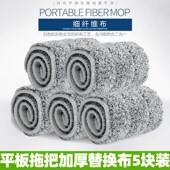60cm拖把布条状替换布大号90布头平板家用80尘推粘贴式 70排拖墩布