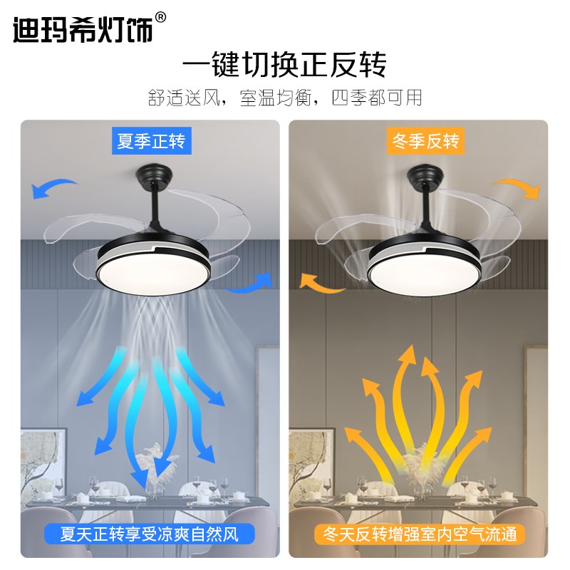 乔希照明客厅吊扇灯卧室吸顶一体隐形智能餐厅风扇灯家用电扇吊灯
