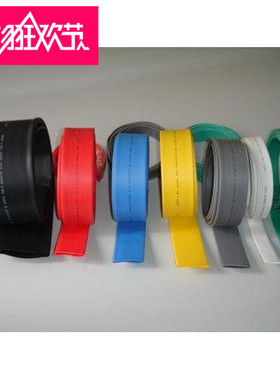 专业生产90蓝色热缩套管 热缩管90mm 内径90mm 低压保护 25米