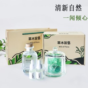 水晶石香薰礼盒室内持久扩香精油无火藤条香薰闺蜜送女生礼物家用