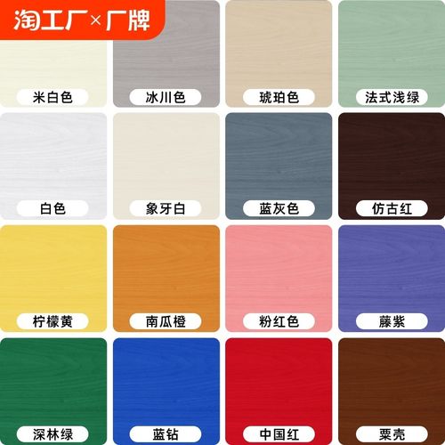 水性木器漆木头改色油漆家用自刷涂料家具翻新入户木门漆清漆喷漆