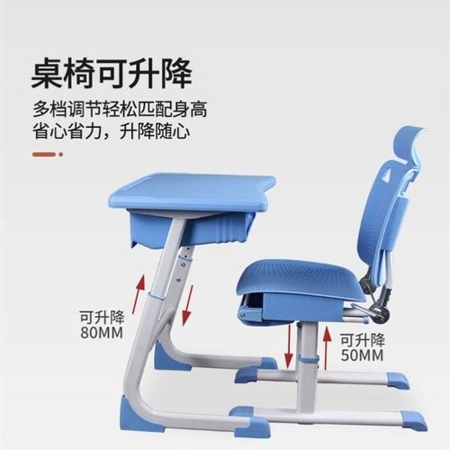 中小学生午休课桌椅学校可折叠午睡椅可平躺升降儿童学习桌椅