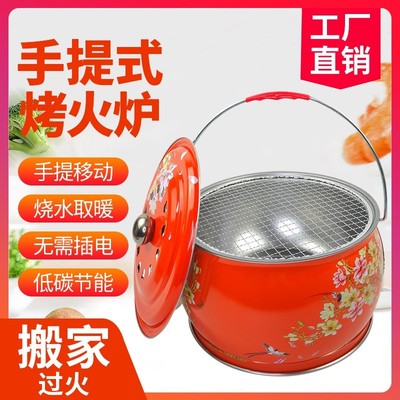 搬家仪式用品火盆碳烤火炉烧烤炉架搬家进火乔迁新居新房入宅过火