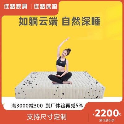 佳梦床垫棉麻独立弹簧床垫家用酒店1.5m1.8米主卧床垫