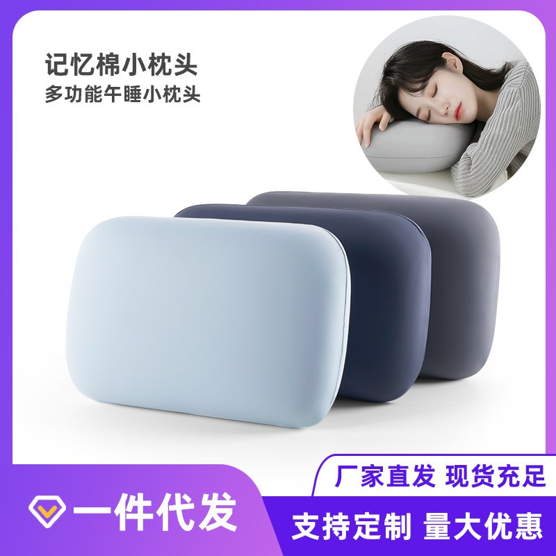 冰丝趴趴枕办公室午休午睡枕趴睡枕学生小枕头腰靠枕少儿抱枕