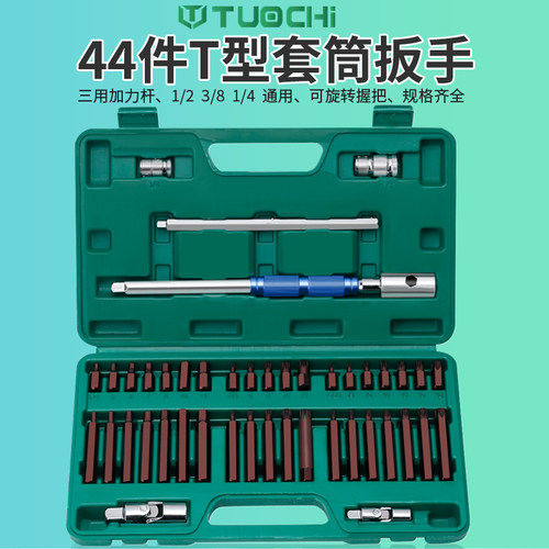 S2星批套装内六角花键工具花型批头组套十二角梅花星批头汽修工具