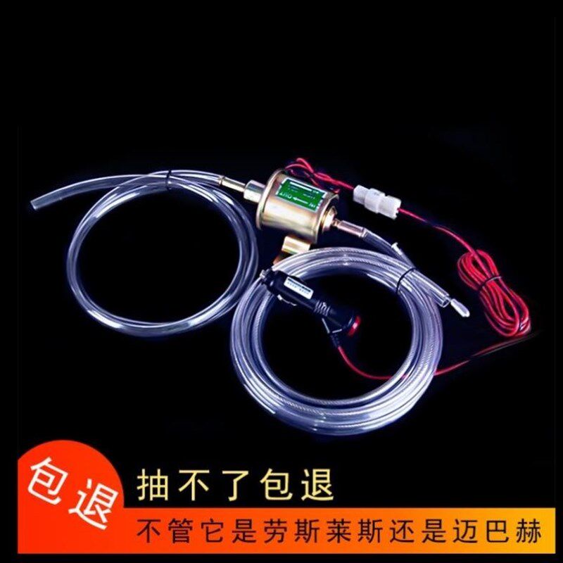 小车油箱抽油器引线管抽油器汽车手动电动抽油泵防盗网油箱吸油器