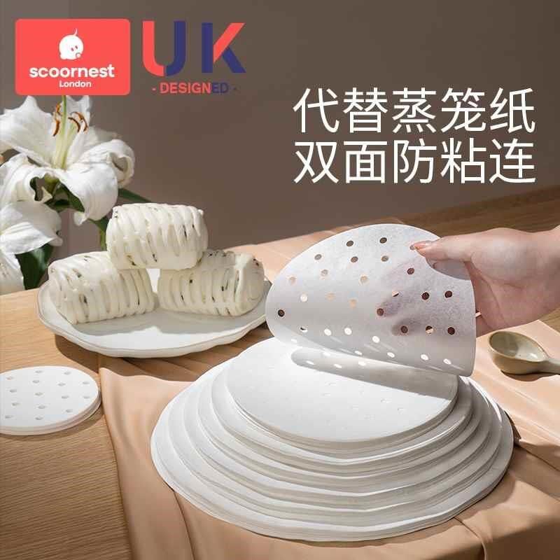一次性蒸笼纸食品专用蒸包子蒸馒头垫纸蒸笼垫蒸屉布笼布不粘油纸
