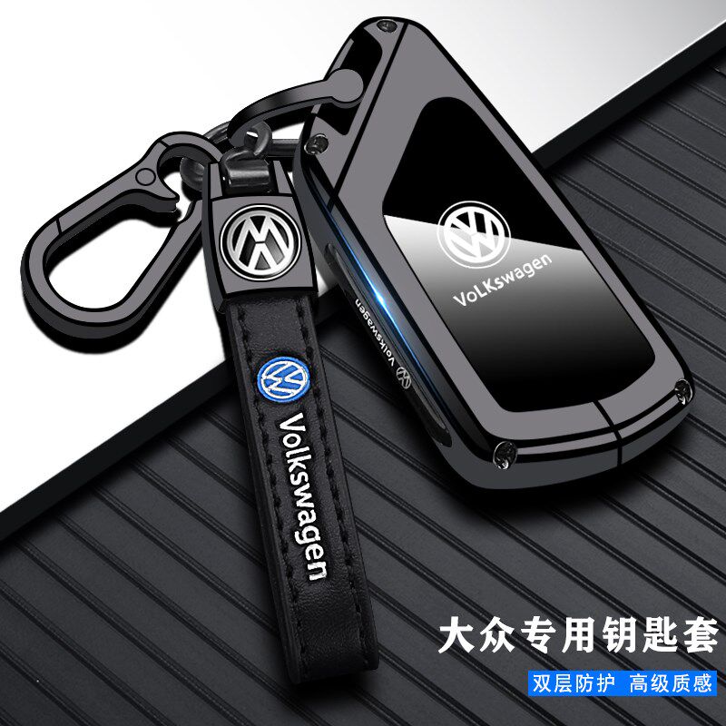 专用大众途岳新锐钥匙套25款汽车2025男id3车id4女2024满月版扣壳