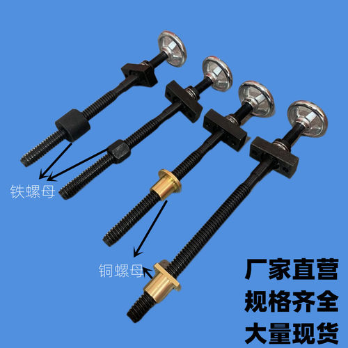 手摇升降丝杆粗螺纹正反牙丝杆螺母手轮梯形丝杆铜母丝杆套装全套