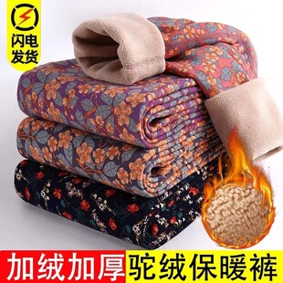 碎花东北绒裤 驼绒打底裤 可外穿高腰加绒加厚保暖棉裤 秋冬季 女新款