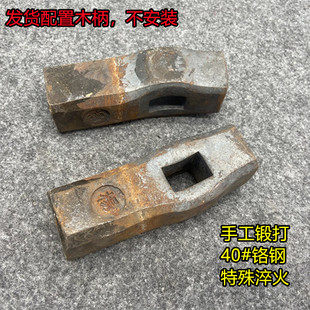 纯钢弯头锤弯腰方锤手锤石匠锤打石锤石工锤洛钢锻打手锤