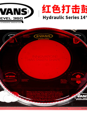 美产达达里奥EVANS 14英寸打击鼓皮透明红双层军鼓嗵通鼓皮TT14HR