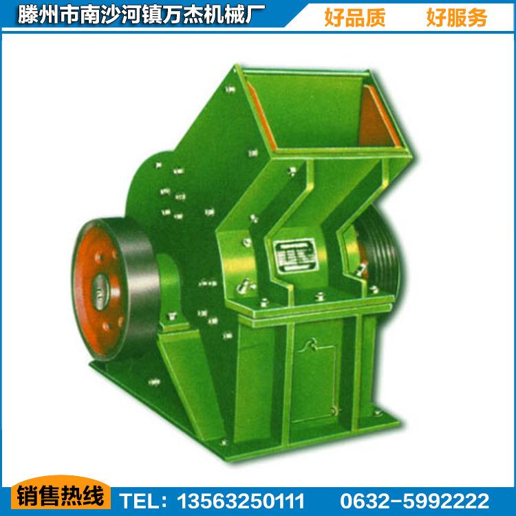 厂家供应反击式粉碎机反击破成品石粉碎机小型移动粉煤机