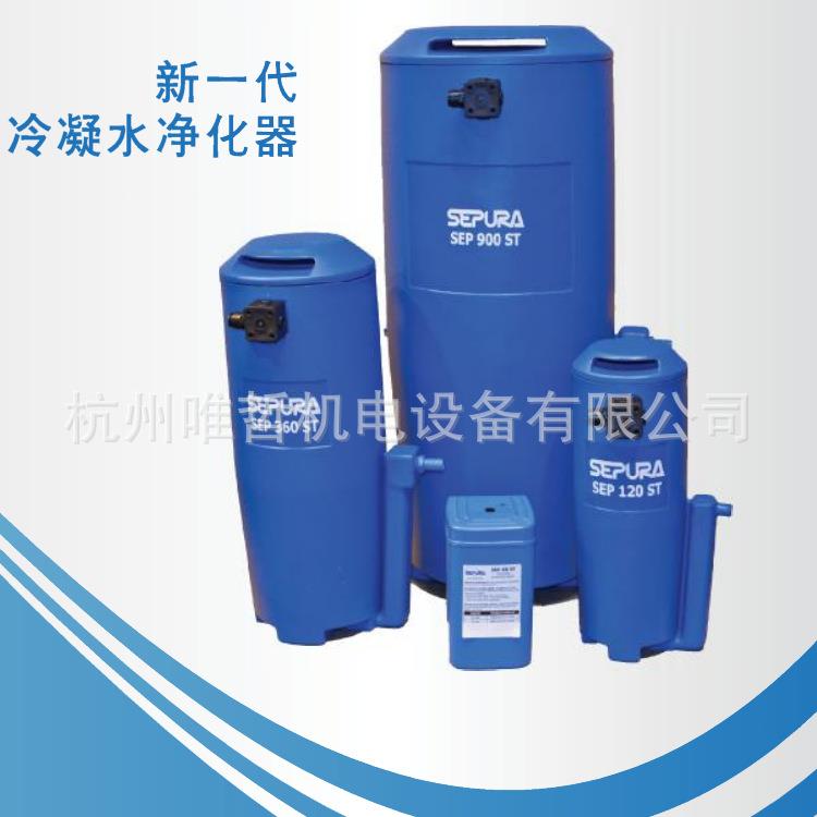 供应空压机工作时产生的冷凝水过滤器达到无油的状态符合排放标准