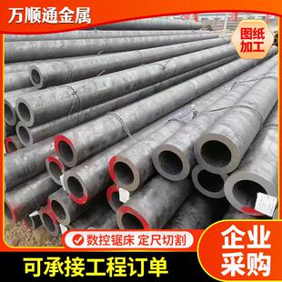 Q345B无缝钢管切割40cr小口径锅炉钢管加工小口径厚壁合金钢管