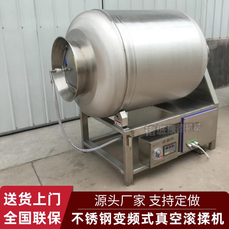 肉制品腌制真空滚揉机熏鸡烤鹅入味腌渍滚揉机不锈钢鸡排腌制机