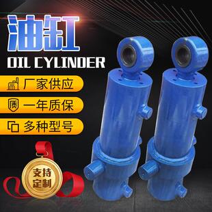 厂家供应液压油缸非标货梯油缸机械用油缸液压油缸