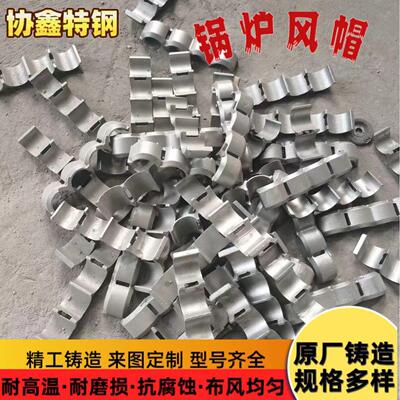 电厂锅炉防磨瓦固定抱箍配套受热面卡箍310S/309S材质厂家直供