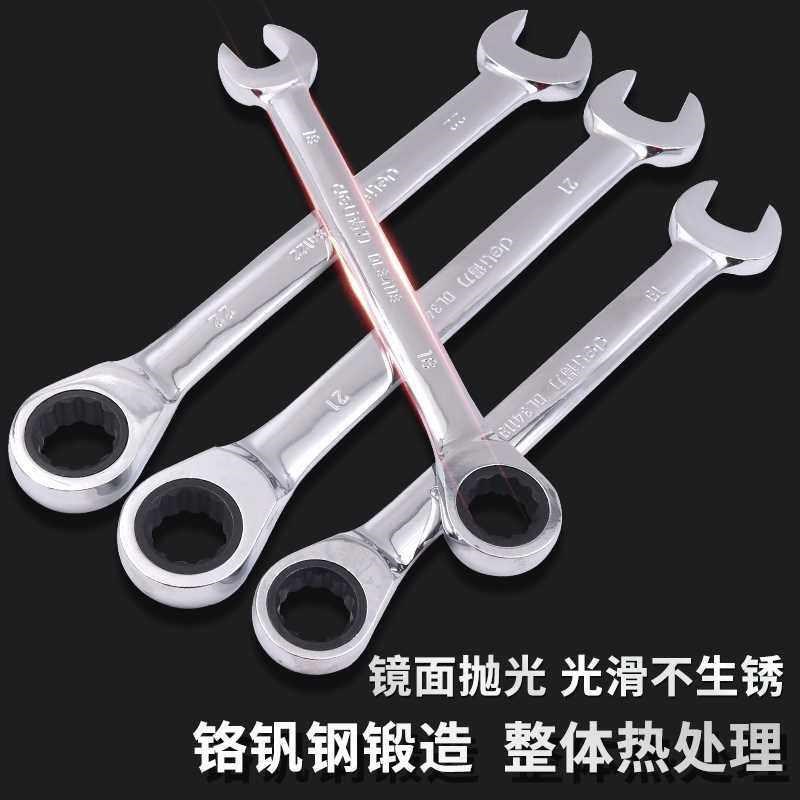 工具10棘轮齿轮两用8扳手快速开口12套装13/14/17/19/22/24mm