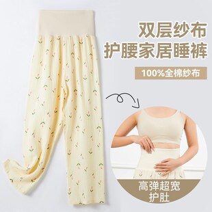 夏季睡裤纯棉纱布女款长裤护肚宽松2024新款全棉短裤女士家居裤子